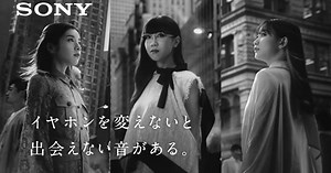 Sony 三大新生代歌姬 Milet 、 Aimer 與幾田 Rira 夢幻組合登上 THE FIRST TAKE ，為 WF-1000XM4 獻唱原創曲 Omokage #sony music (167990) - Cool3c