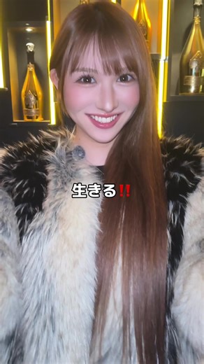 高身長キャバ嬢のリアルな日常