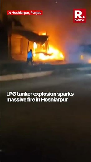Hoshiarpur Blast Tragedy: LPG Tanker Explosion Sparks Massive Fire in Punjab