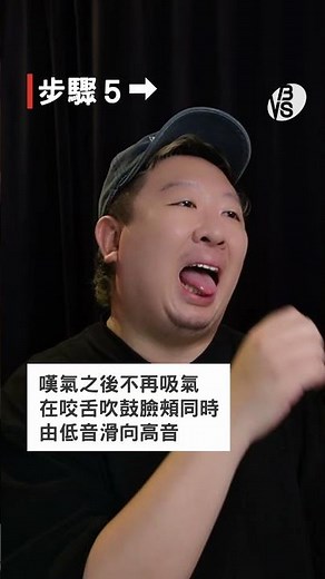 音域受限是因為你從發聲方式就出錯！ #學唱歌 #唱歌技巧 #唱歌教學