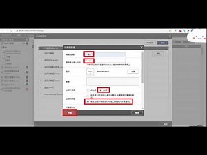 電腦端新增共享行事曆（JortePF雲端）
