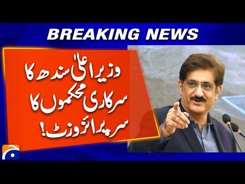 Surprise Inspection! CM Sindh Checks Government Offices | Geo News