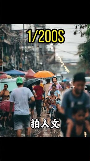 Practical shutter tips When photography beginners don t know which shutter to use for shoo