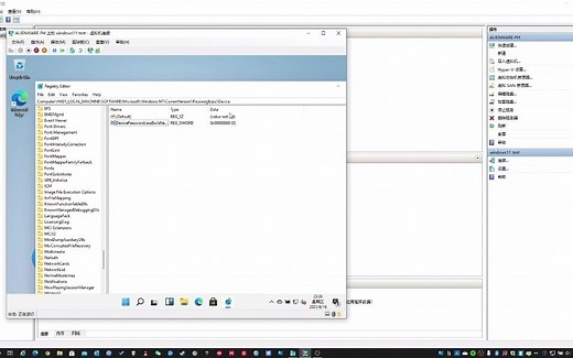 Windows11+Hyper-V+windows hello PC无法解锁登录界面解决办法