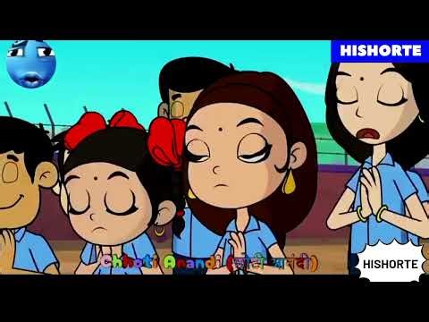 Chhoti Anandi Cartoon Episode Number 1 New Episode 2025.#chhotianad #viralcartoon