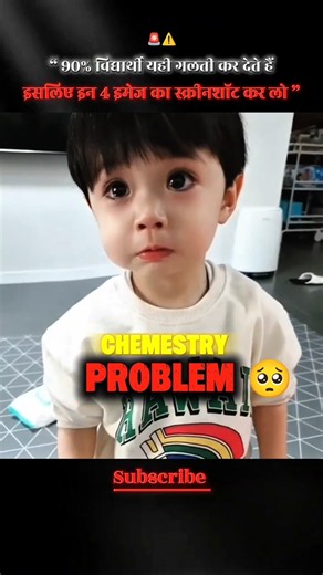 Chemistry Exam से पहले ये 4 चीज़ें जरूर देख लो 🧠💯 #youtubeshorts #students #studytips #science