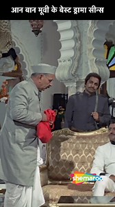 3.3K views · 22 reactions | Rajendra Kumar Ko Hai Pran Ke Shaadi Ki Chinta | Rajendra Kumar, Rakhee, Pran, Kum Kum | Movie Aan Baan Raja Bahadur indulges in various unlawful activities and is always saved by his brother, Suraj. When Bahadur decides to marry Rekha, Suraj, who is in love with her, falls into a dilemma. #Shemaroo #bollywood #retrohits #retromovies #pran #rajendrakumar #rakhee #kumkum #aanbaan | Shemaroo B-Town | Facebook