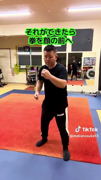 ショルダーポップで強きパンチを習得しよう！