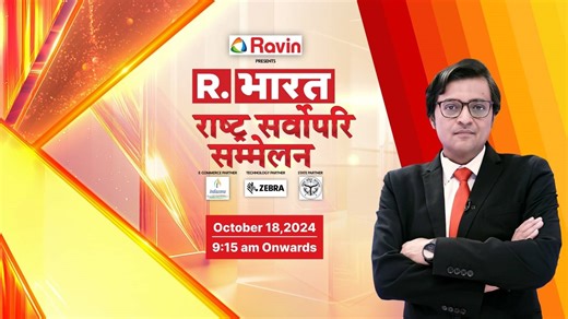 Republic Bharat Summit 2024 LIVE Streaming: When And Where to Watch Rashtra Sarvopari Sammelan
