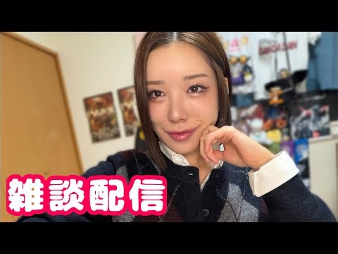 落ちた！雑談②