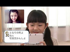 教材⑤ 軽い気持ちのID交換から…（導入編）