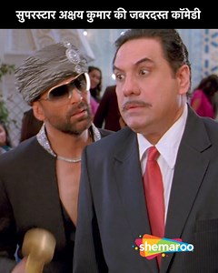 77K views · 701 reactions | Heyy Baby फिल्म में शाहरुख खान की जबरदस्त...