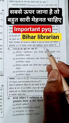 important pyq | Bihar librarian |#motivation #libraryscience #shortvideo #library #viral