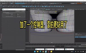绑定篇7_增加BlenderFkCtrl