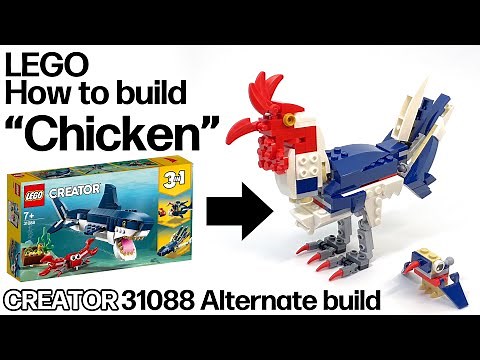 レゴ ニワトリの作り方 クリエイター 31088 深海生物 組み替え LEGO How to build "Chicken" CREATOR 31088 Alternate build 動物の作り方