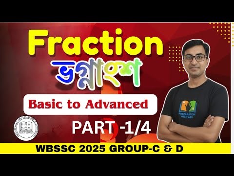 Fraction- Basic Concept WBSSC Group-C & Group- D | Essential for various Exam