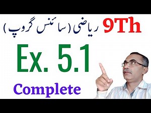 Exercise 5.1 Complete || 9Th Class Math Science Group || Chapter 5