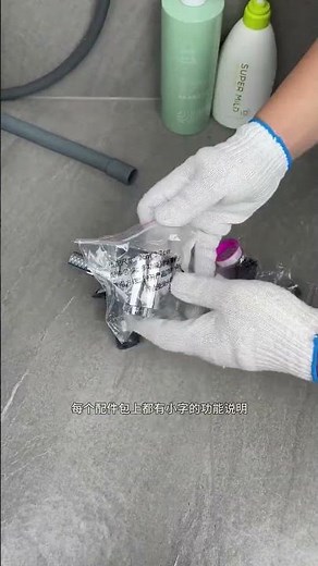Smart Washing Machine Floor Drain Connector Installation ⚒️ #shorts #lifehack