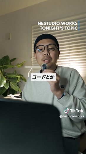 ウェブ開発でChatGPTを活用する方法