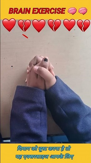 🧠Top Brain Exercises to Boost Memory & Focus ||Boost Your IQ! Best Brain Training Exercises #yoga