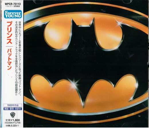 Prince - Batman (Motion Picture Soundtrack)