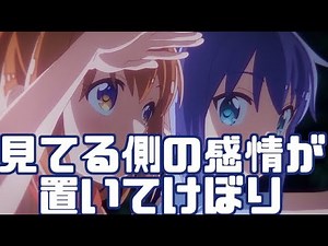 A review of the anime adaptation of "Asteroid in Love" that came too soon