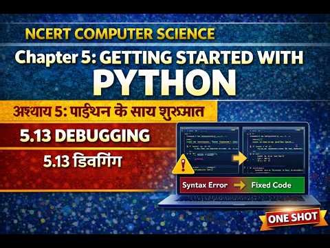 5.13 Debugging | Chapter 5 Getting Started with Python | NCERT Class 11 Computer Science