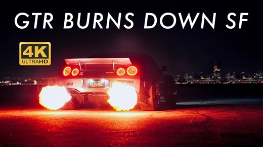 【4K60帧】「毫无保留的烈焰！GT-R 喷火瞬间原汁原味呈现 | 4K」