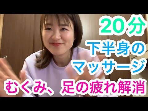 【足の疲れとおさらば】20分でできる簡単ストレッチ方法