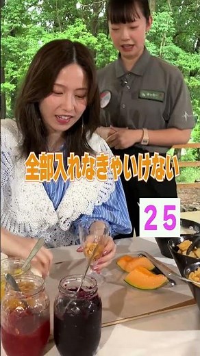 [Extra] Ibaraki Favorites: "BUB RESORT Tsukuba (Tsukuba City)" #shorts