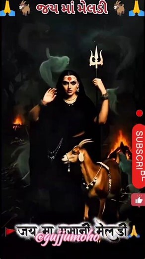 ‼️Ramva aavo‼️🔱🐐jay ma meldi 🐐🔱#dakla #garba #kunalmore#garbatutorial #navratri2025 #shorts#explore