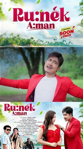 RU:NÉK A:MAN ||OFFICIAL TEASER|| 2026 || ARNAB LAGACHU PINA PATIR || DO:MÍR DONYI || 18th MAY 2026