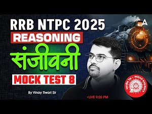 RRB NTPC 2025 Classes | Reasoning | संजीवनी Batch | Mock Test 8 | Reasoning By Vinay Tiwari Sir