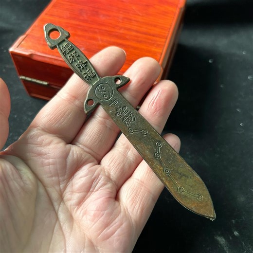 Brass Seven Star Sword With Taiji Yin Yang Motif Taoist Feng Shui Home Protection Decor - Etsy