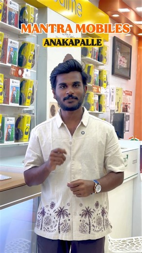 Vamsi Suhaas✨ on Instagram: "This Christmas 🎄, New Year 🎆 & Pongal 🌾 celebrate with a brand-new mobile from Mantra Mobiles, Anakapalli! No CIBIL • 0% Down Payment • Best festive offers waiting for you! . #MantraMobiles #MantraMobilesAnakapalli #Anakapalli #AnakapalliShopping #ChristmasOffers #NewYearDeals #PongalSpecial #FestiveOffers #FestiveShopping #NoCIBIL #ZeroDownPayment #MobileOffers #SmartphoneDeals #CelebrateWithMantra 📱✨"