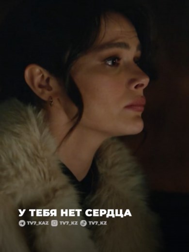 ДАЛЁКИЙ ГОРОД — смотреть сегодня в 21:00 на Седьмом канале