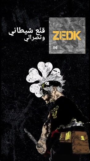 zedk