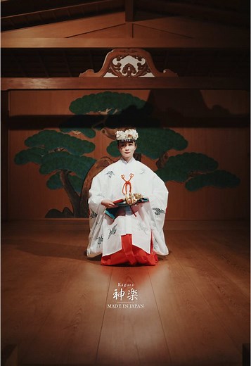 日本最古の伝統芸能「神楽」とその魅力