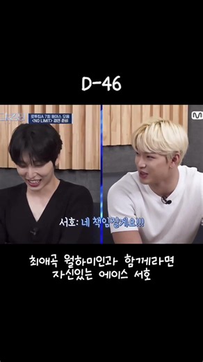 [서호/D-46] 서호는 유명한 월하미인 무새임