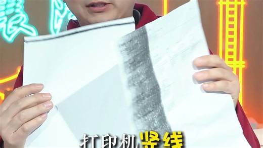 打印机出现这几个问题，一招教你解决。