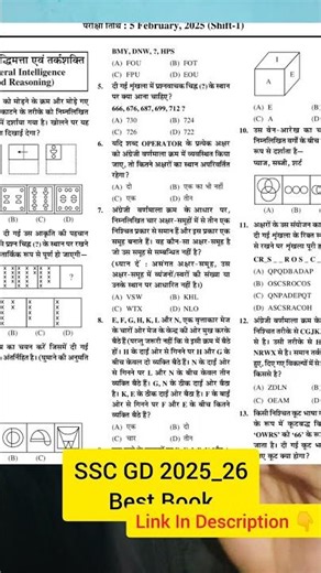 ssc gd best book ssc gd #sscgd #sscgdconstable #sscgdbooks #sscgdrwa