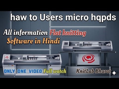 Haw to use user micro Lesson 5 hqpds tools_batch #hqpds #knittingmasterclass #knitting