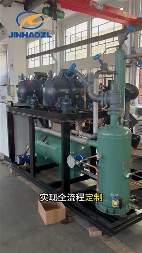 Customized Special-Shaped Condensing Unit for Refrigeration Projects
