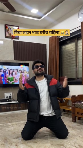 Chetan गजश्री Gosavi | Content Creator on Instagram: "Wait For It😭 . . . . #marathicomedy #madebychetan #explorer #virals #trending #fypppppppppppppppppppppppppppppppppppppppppppppppppppppppppppppppppppppp"