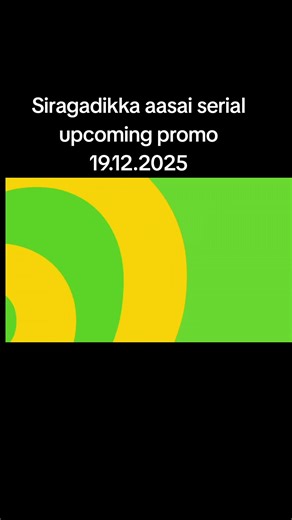 Siragadikka aasai serial upcoming promo 19.12.2025 #siragadikkaaasaiserial #upcomingpromo #tomorrowpromo #vijaytvserialpromo #foryou