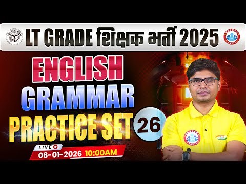 LT Grade English Class | English Grammar Revision Class #26 | UPPSC LT Grade English MCQs