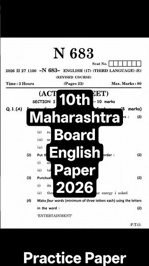 10th English Board Paper 2026 | Class 10th English Board Paper 2026 | Sample Paper | Ssc Board Exam