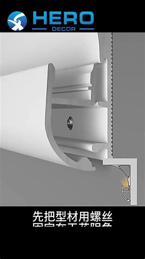 No-Cut LED Ceiling Profiles: Installation & Effect Showcase