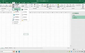 数据分析与处理-6.1.2从网址导入Json格式