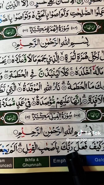 Récitation 7 sourates complet #construction #islamic #videoviral #foryoupage❤️❤️ #fyp